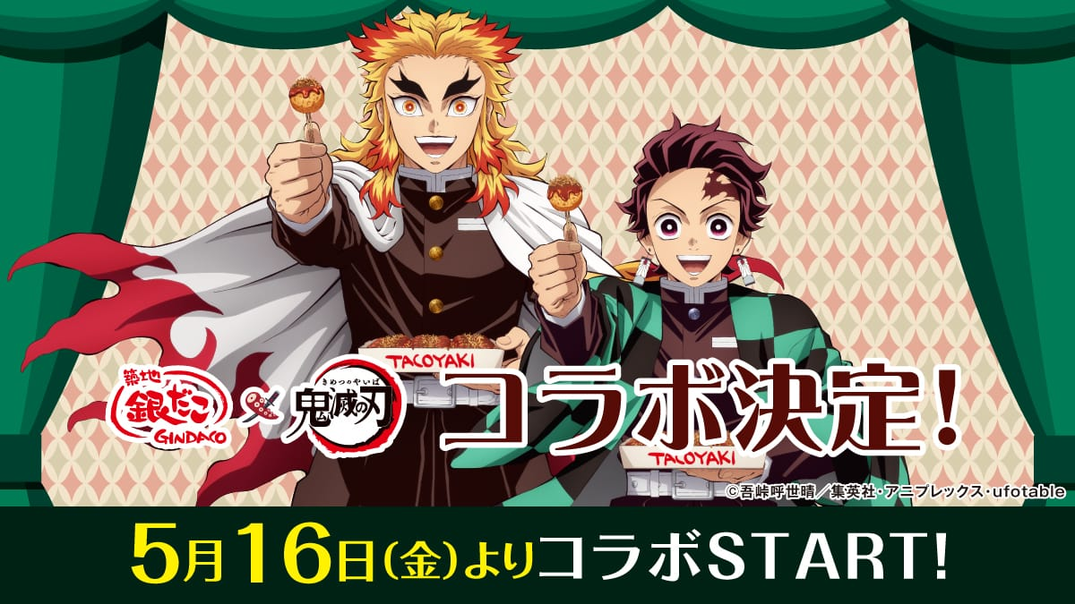 Demon Slayer: Demon Slayer x Gindako 2025 | Limited Takoyaki, Merch & Locations